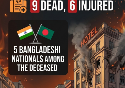 KOLKATA HOTEL FIRE: 9 DEAD, 6 INJURED