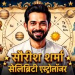 Saurish Sharma