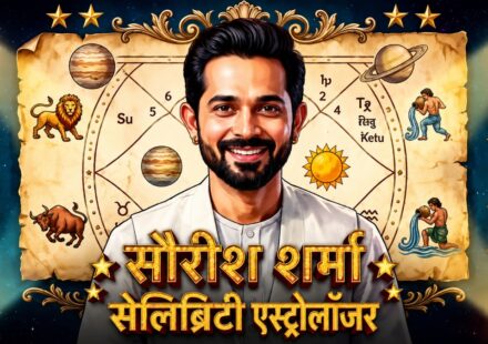 Saurish Sharma