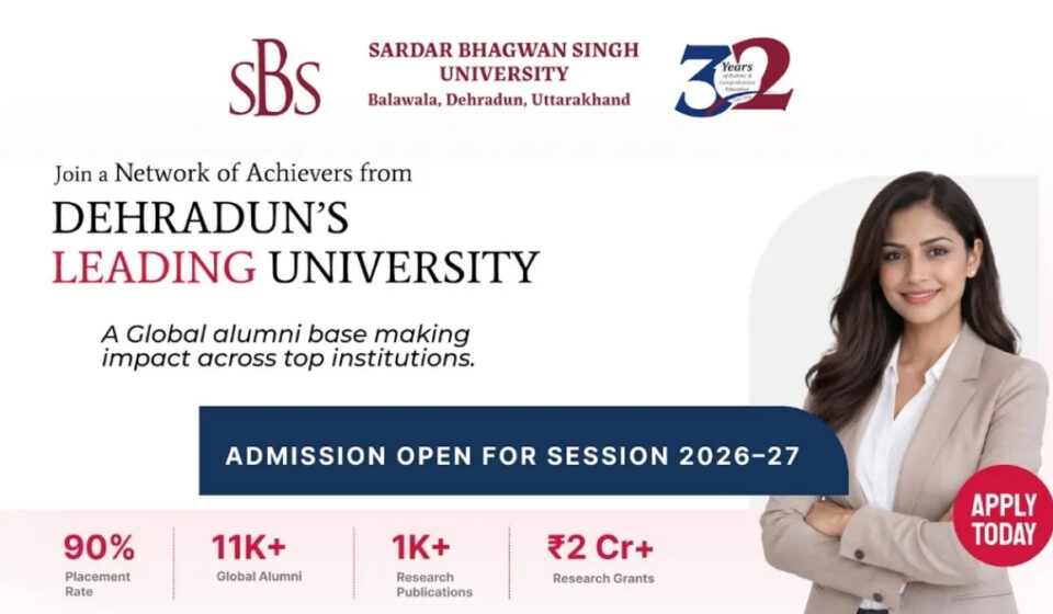 SBS University