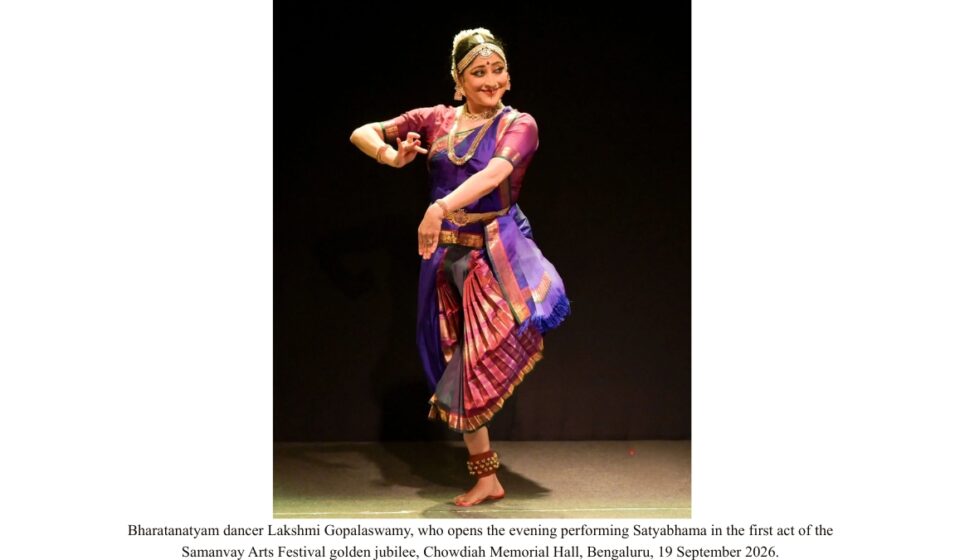 Rajarajeshwari Kalaniketan